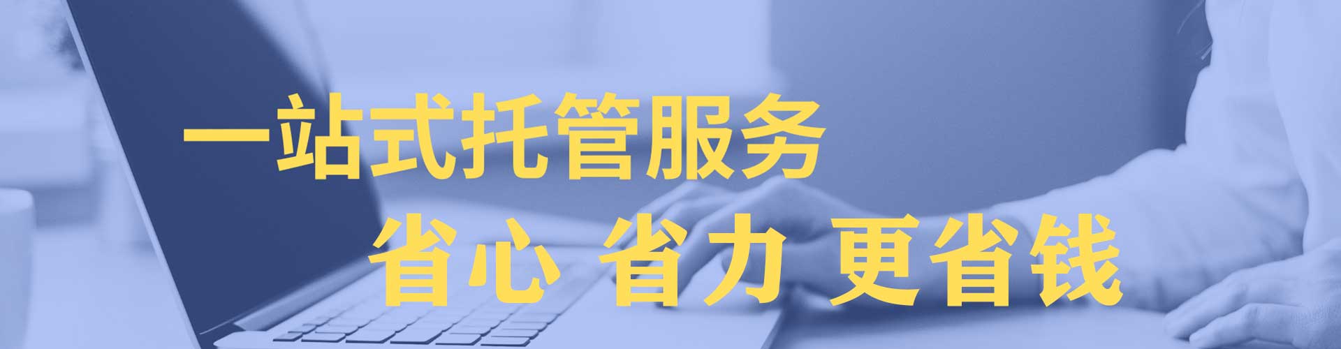 郴州竞价推广开户