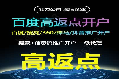 百度推广在医疗行业的应用及挑战