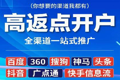 案例分享：百度推广优化，实现广告效果最大化